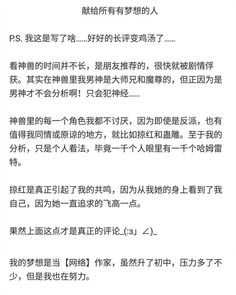 第118章：58