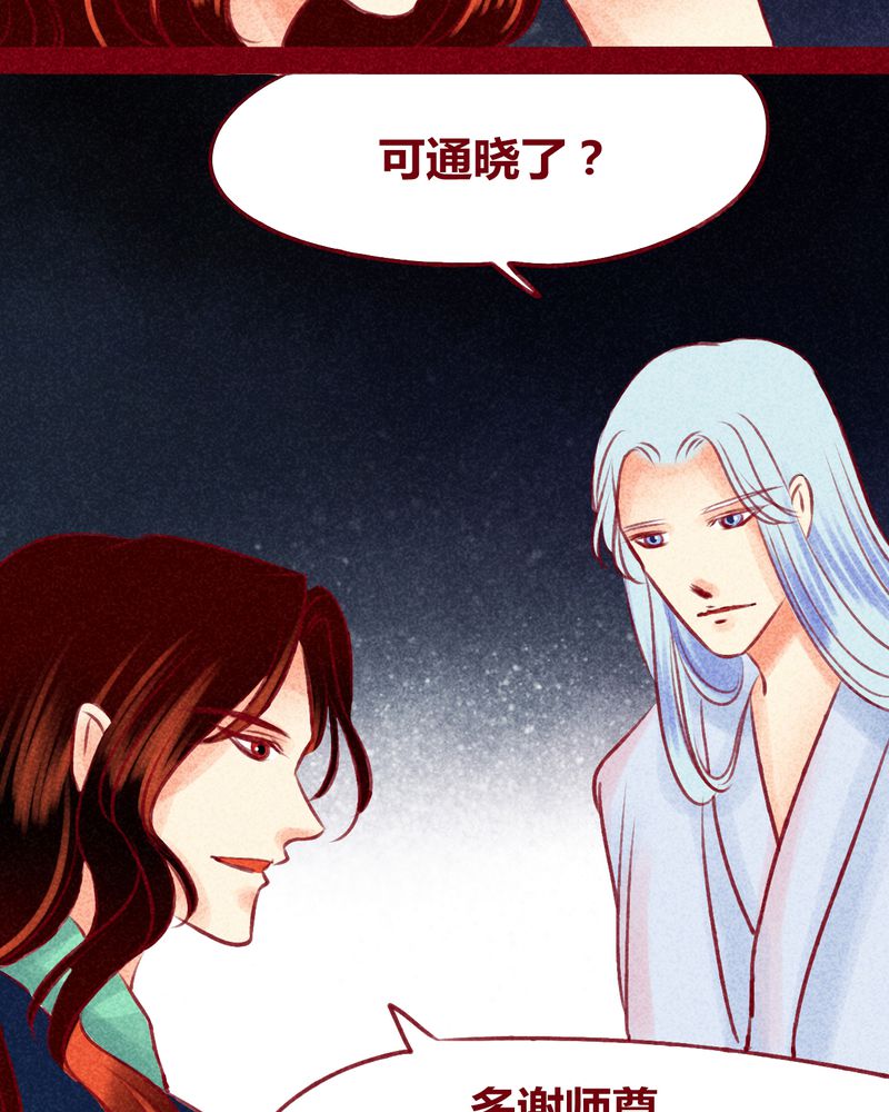 第121章：5