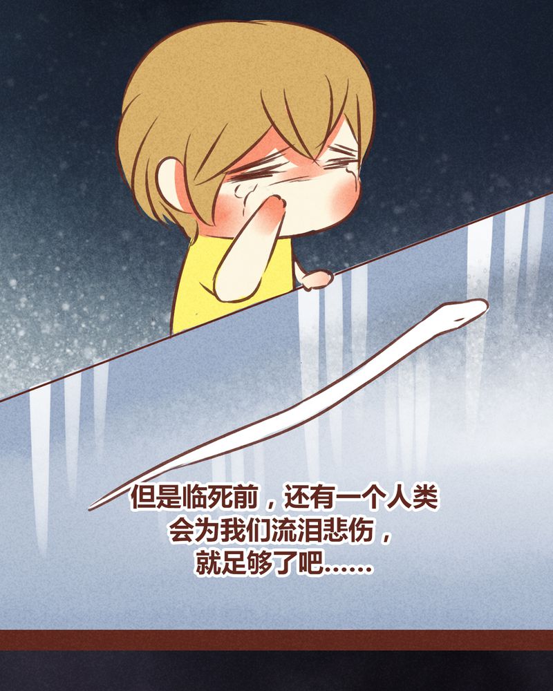 第72章：58