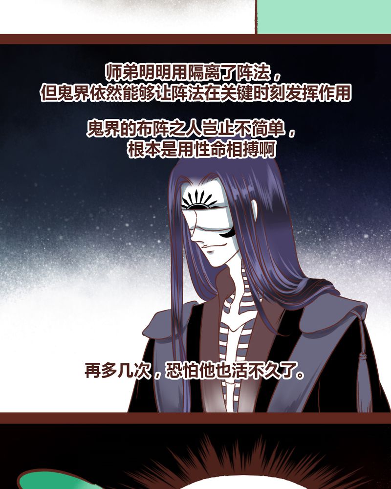 第47章：2
