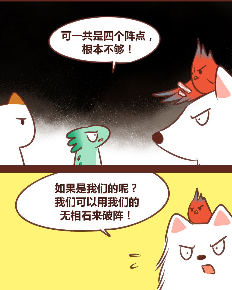 第78章：6