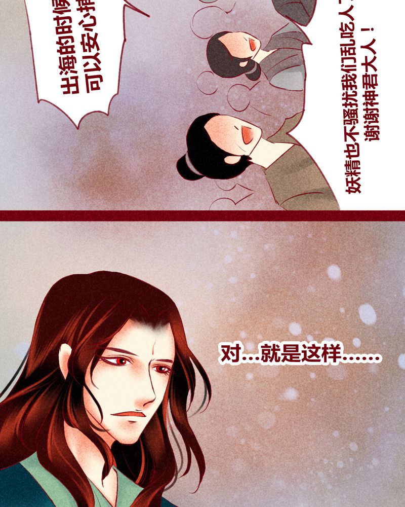 第122章：29