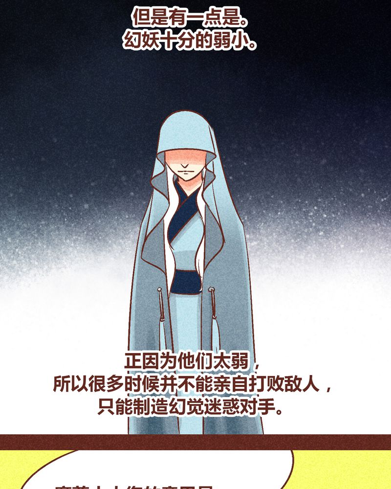 第93章：9