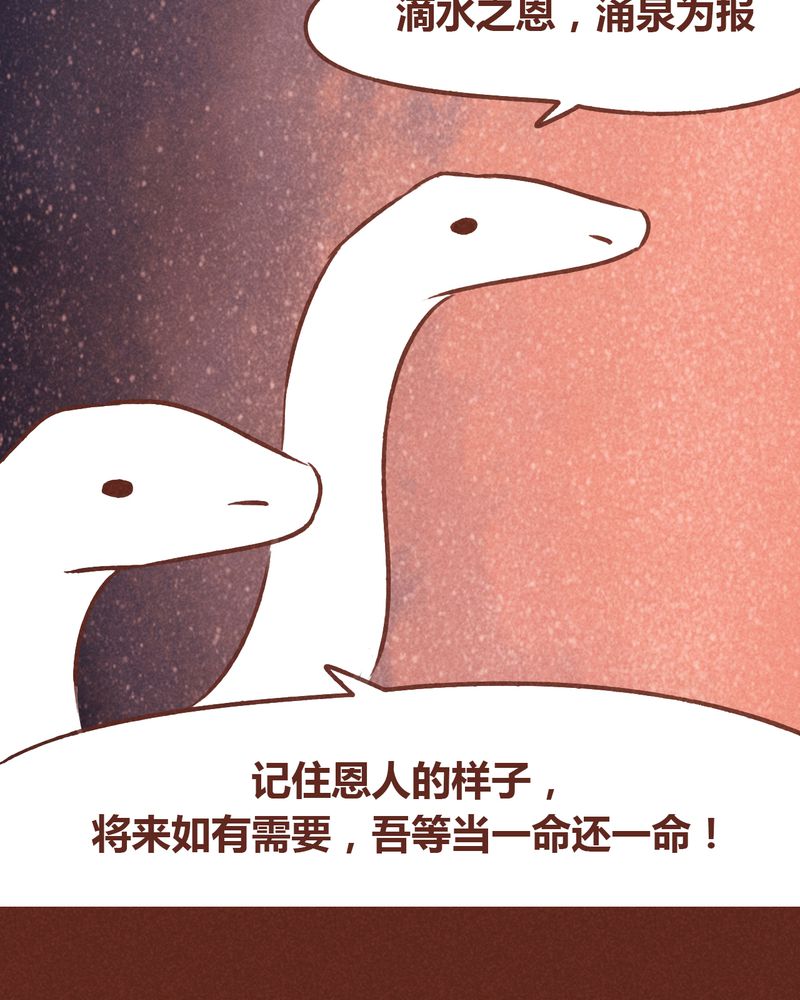 第71章：23