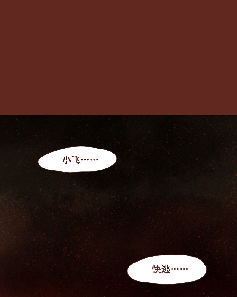 第36章：36