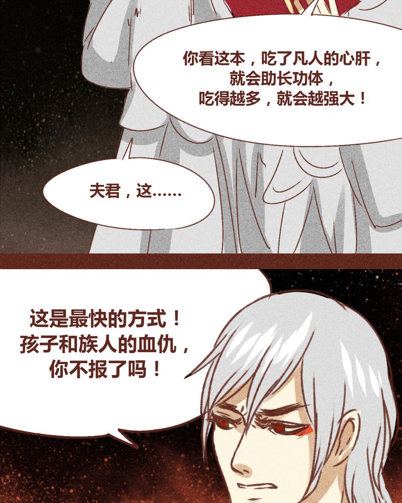 第72章：23