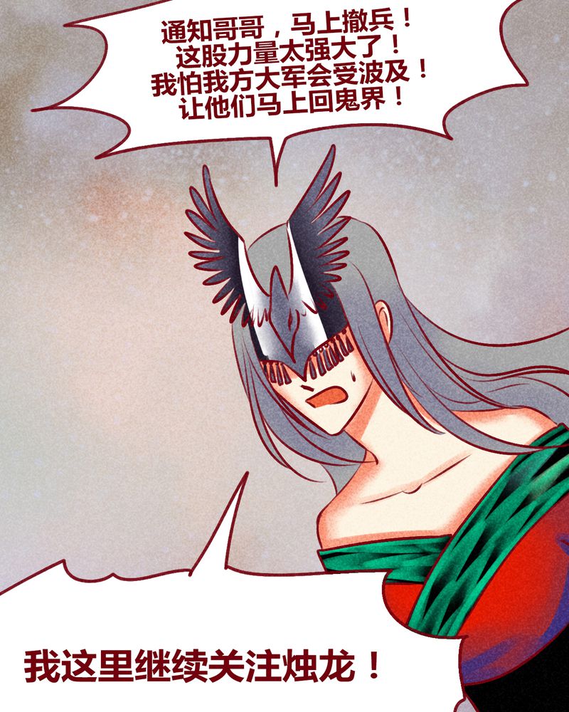 第141章：5