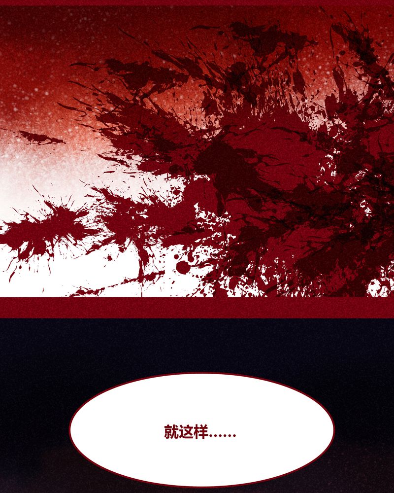 第111章：22