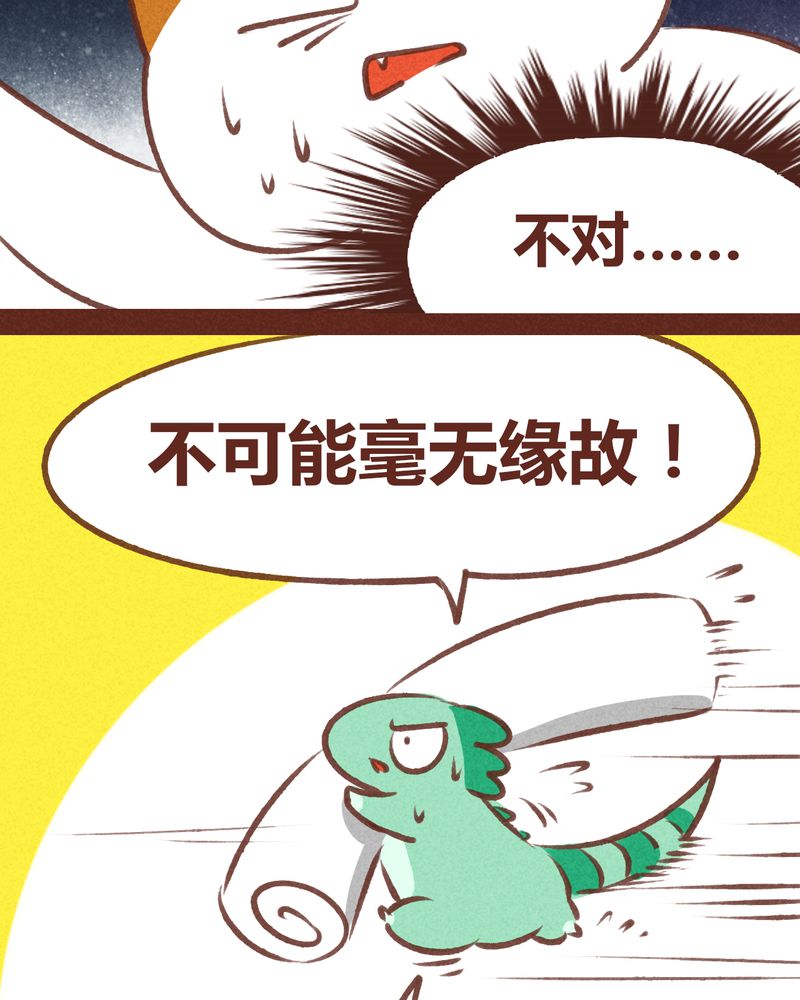 第62章：26