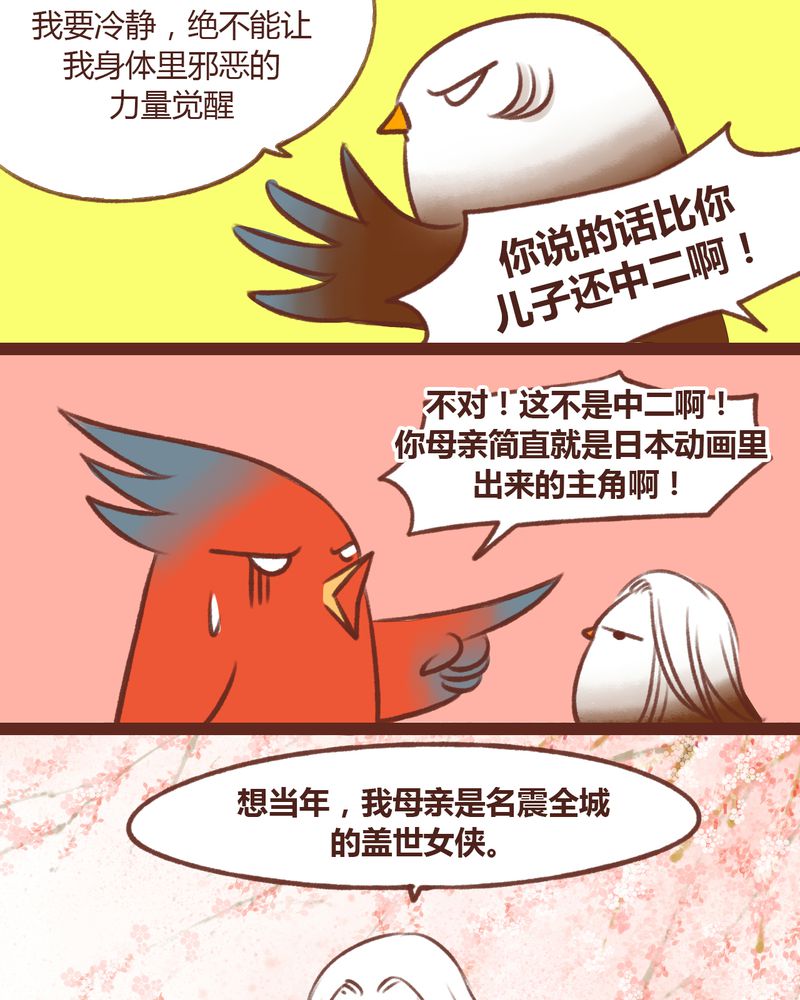 第14章：3