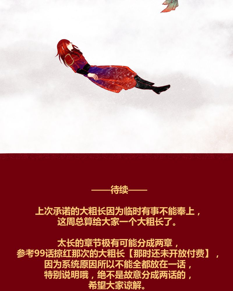 第144章：123