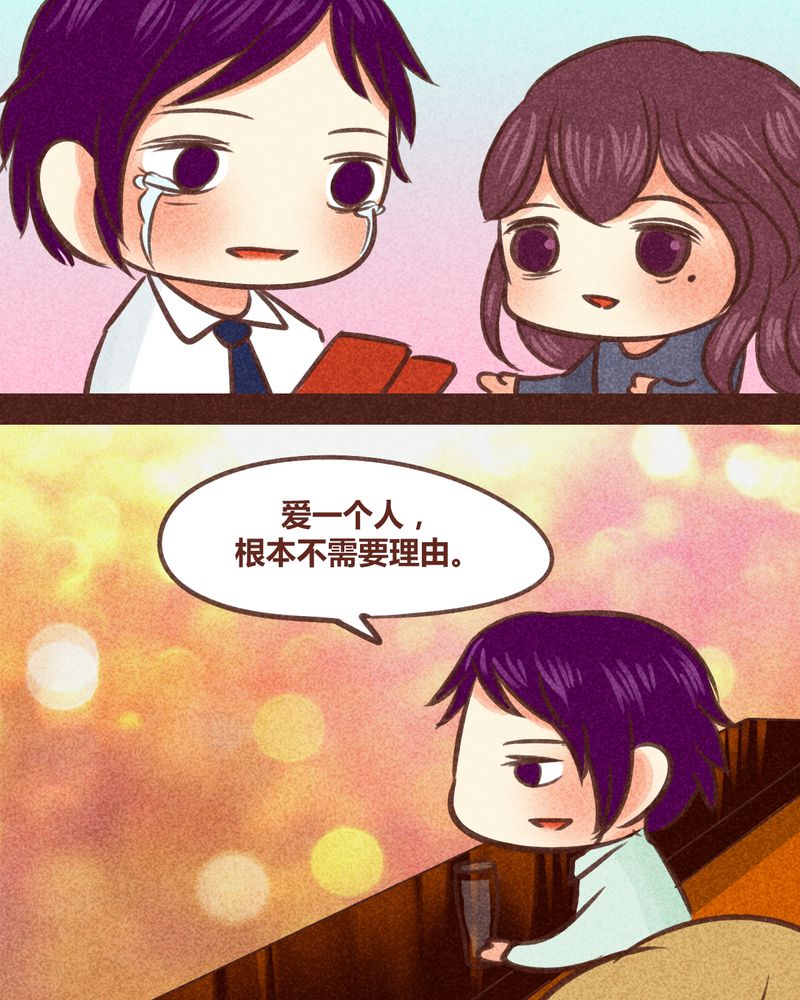 第84章：29