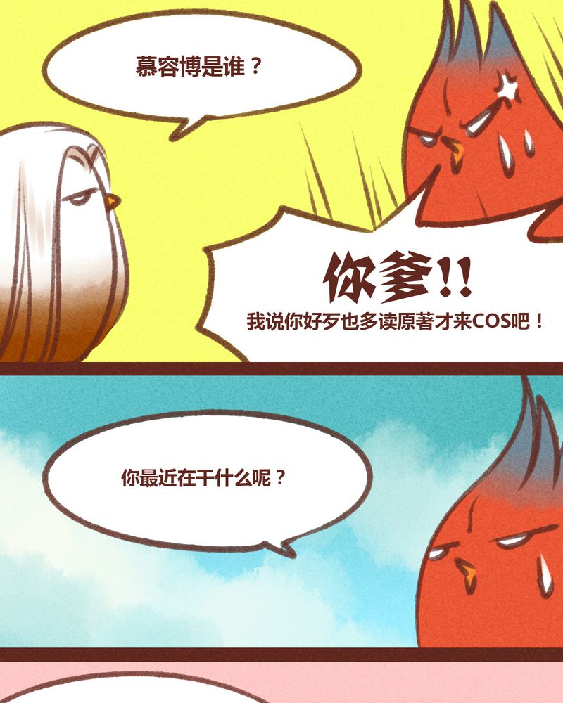 第26章：17