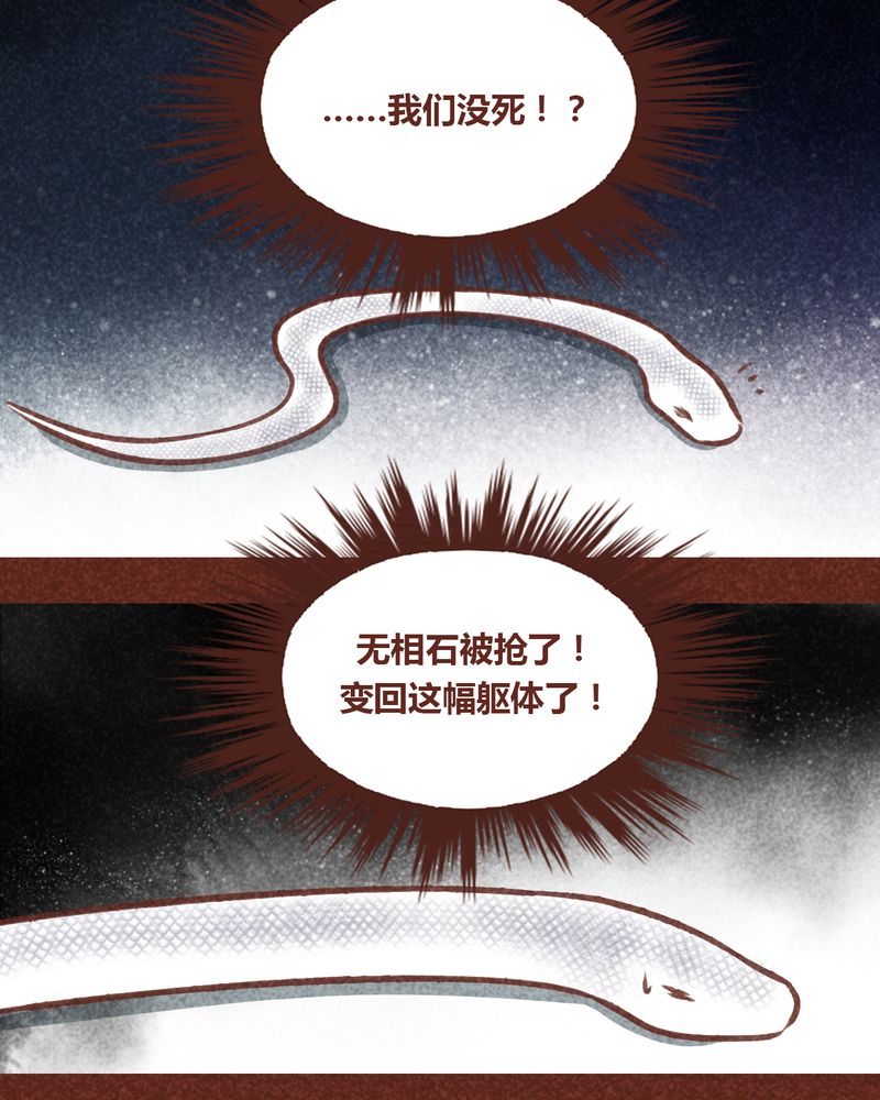 第69章：24