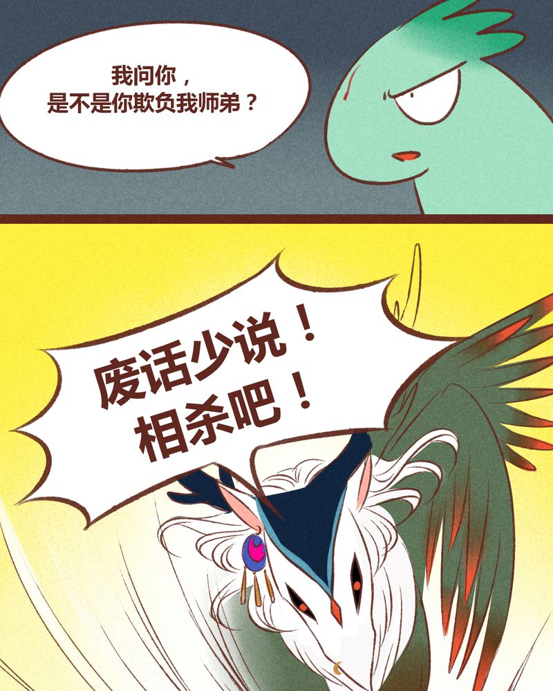 第36章：9