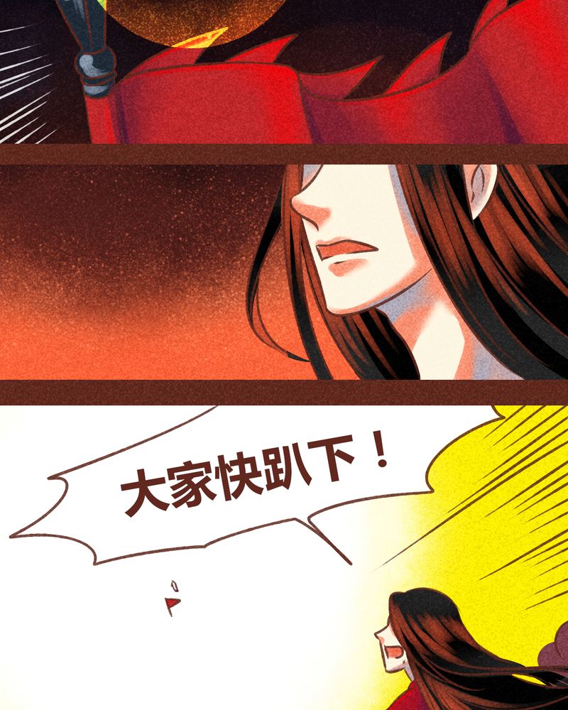 第76章：37