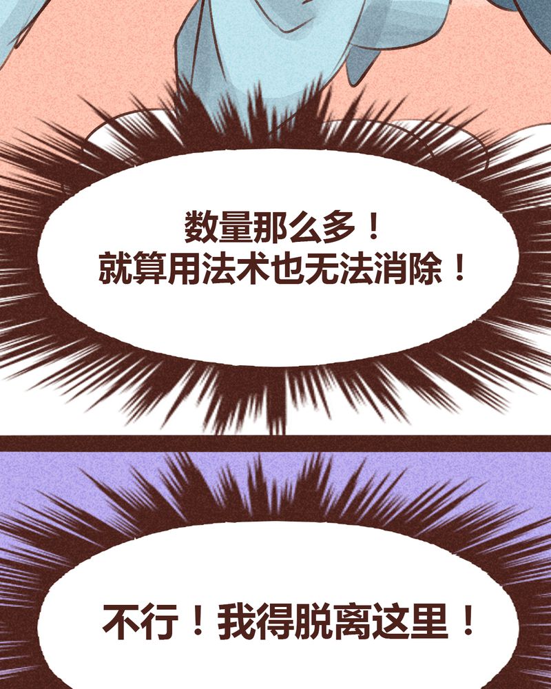 第95章：48