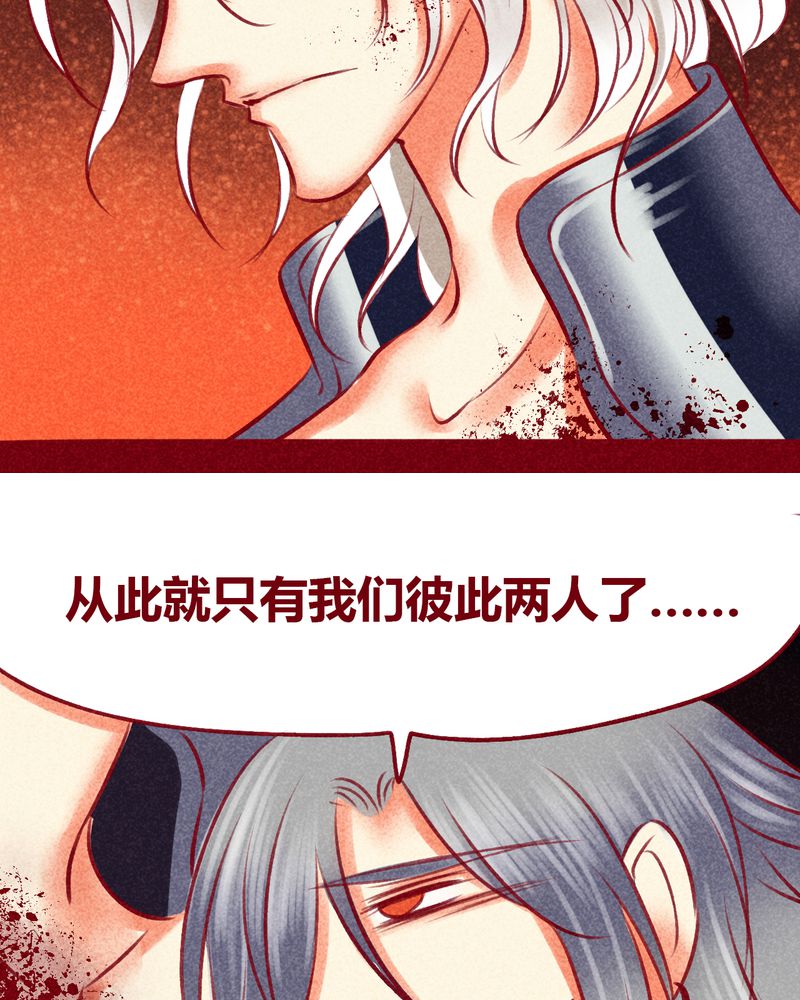 第111章：26