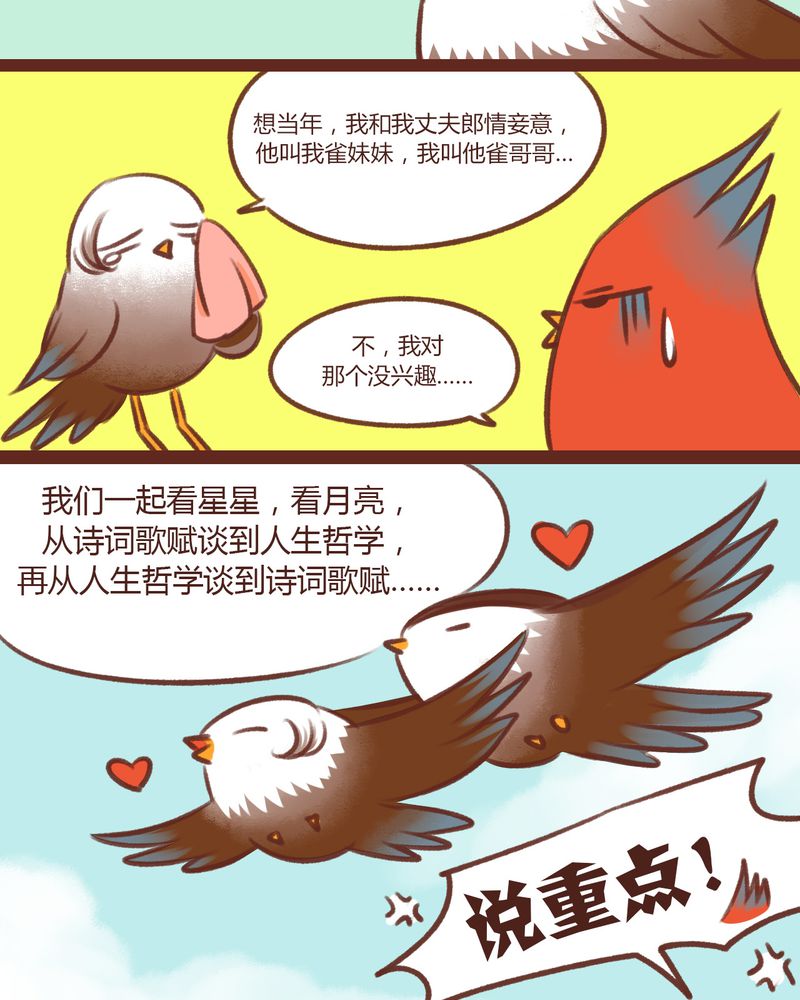 第13章：12