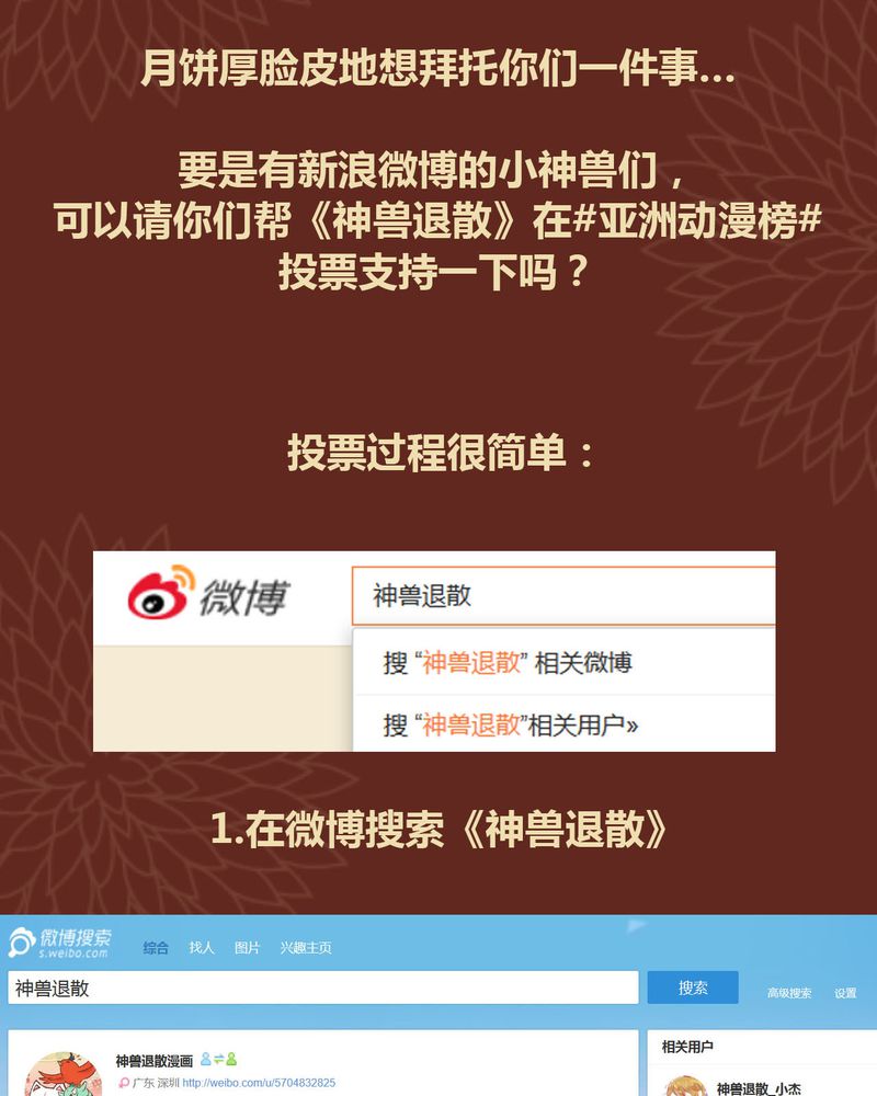第44章：57