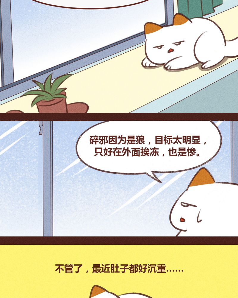 第59章：18