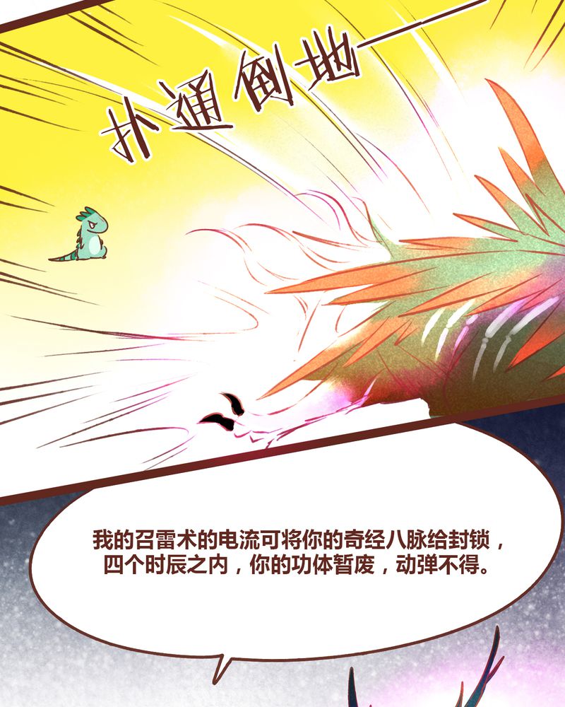 第38章：42