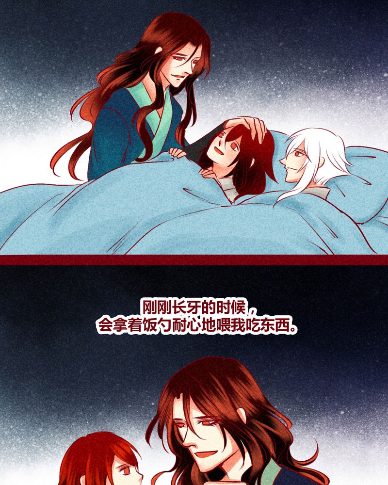 第144章：53