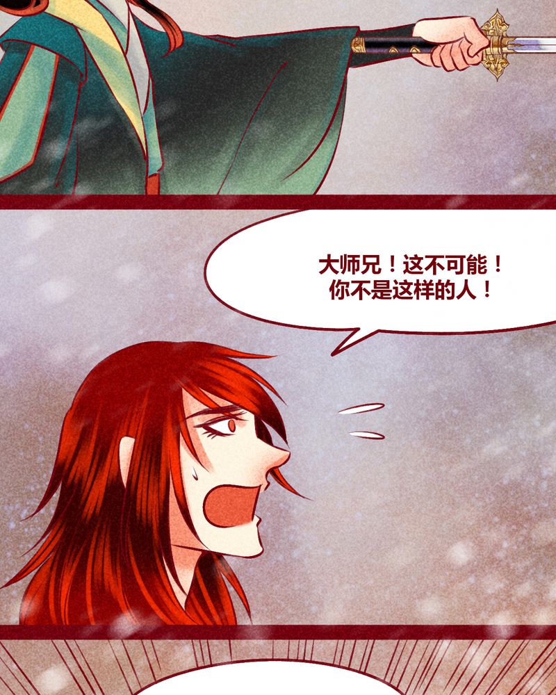 第144章：33