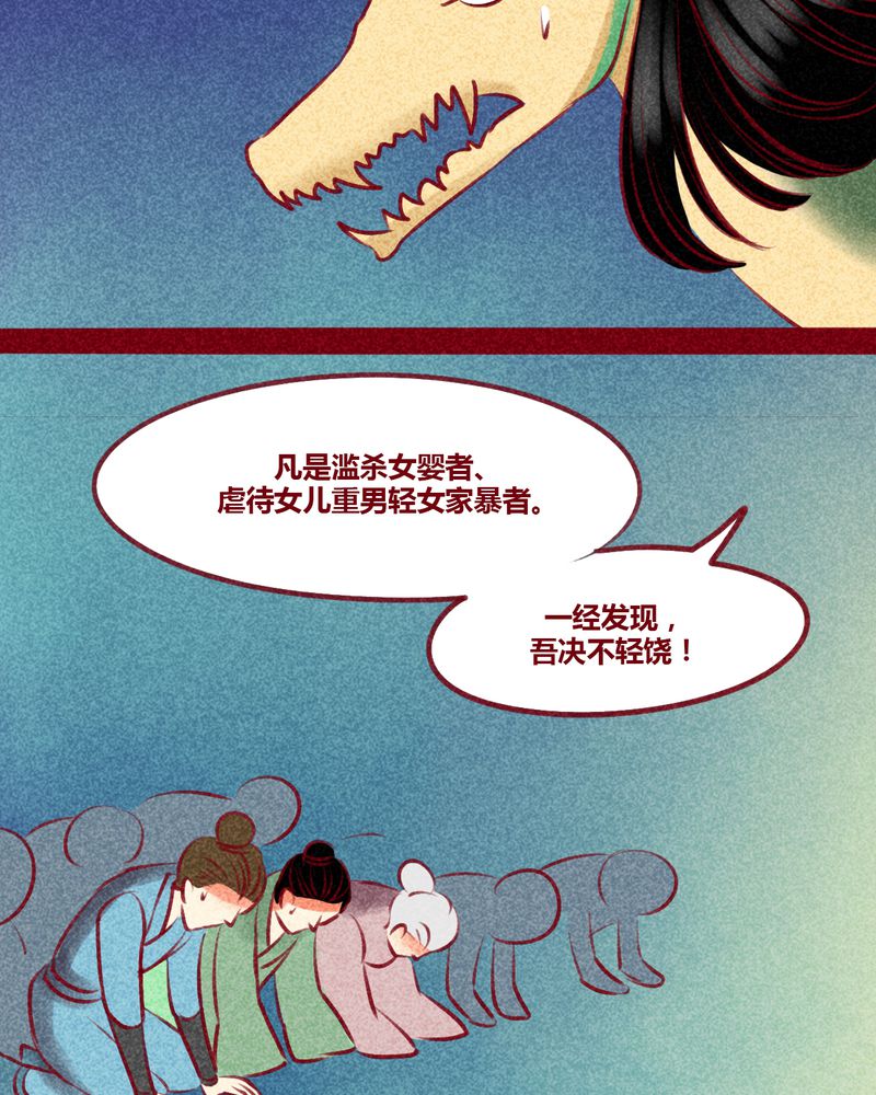 第130章：14