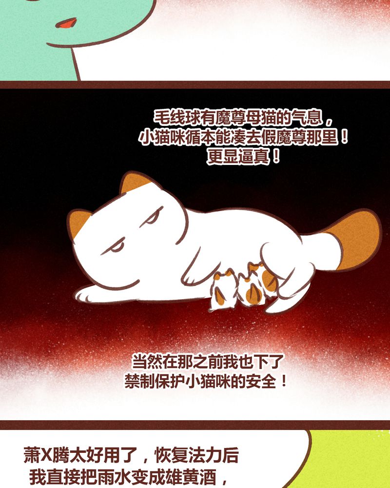 第67章：44