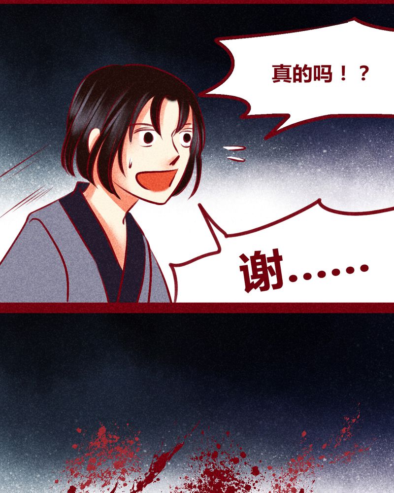 第136章：48
