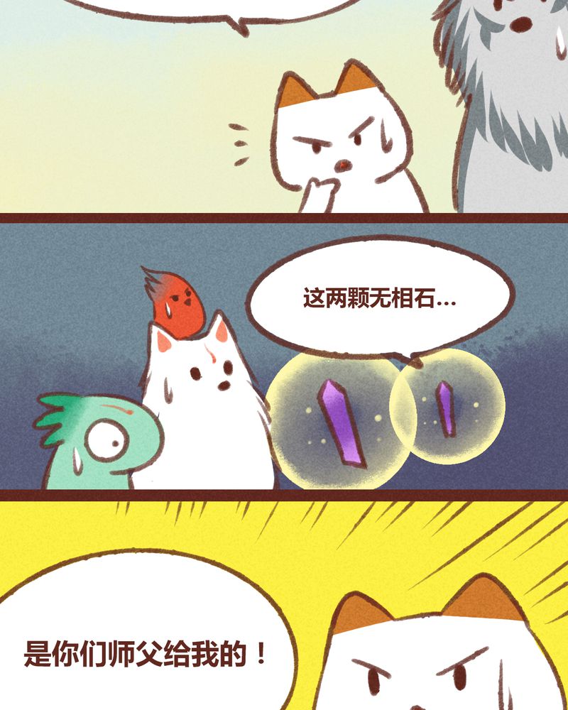 第24章：17