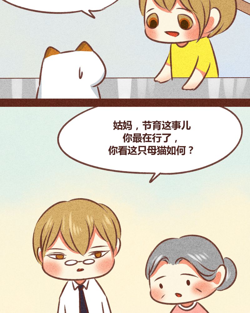 第78章：23