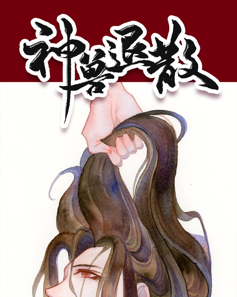 第124章：0
