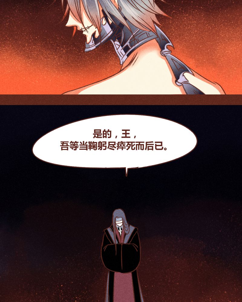 第73章：16