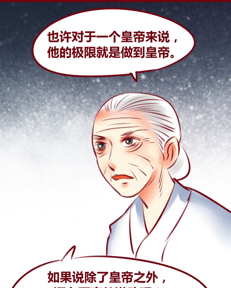 第101章：66