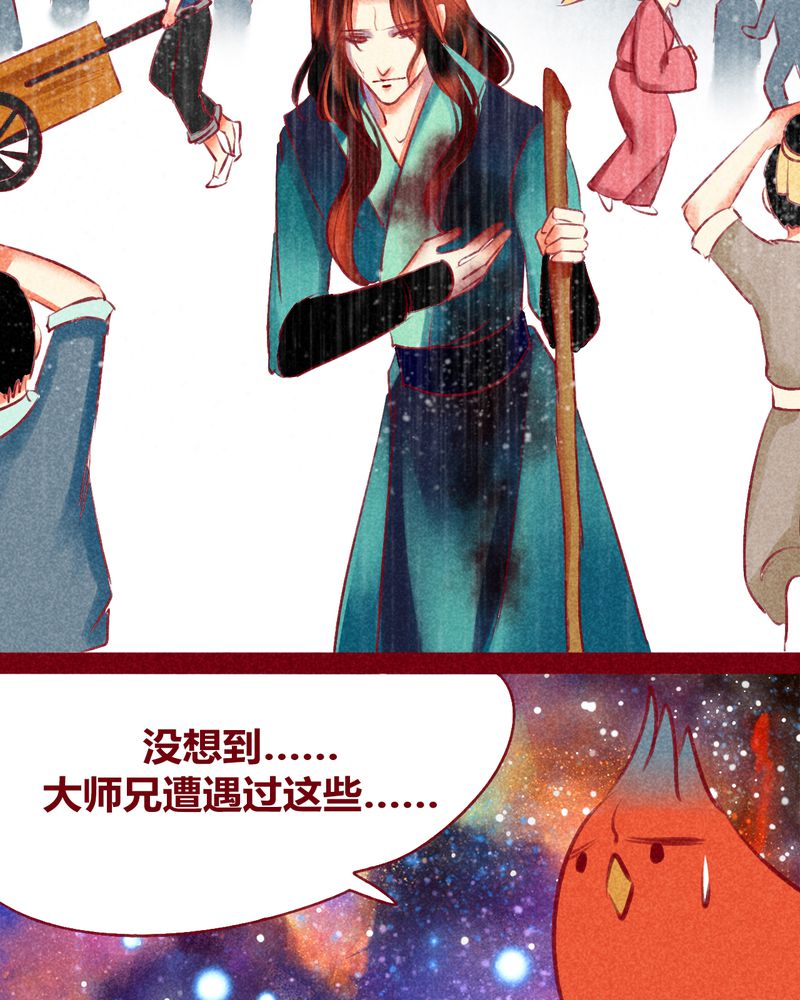 第122章：88