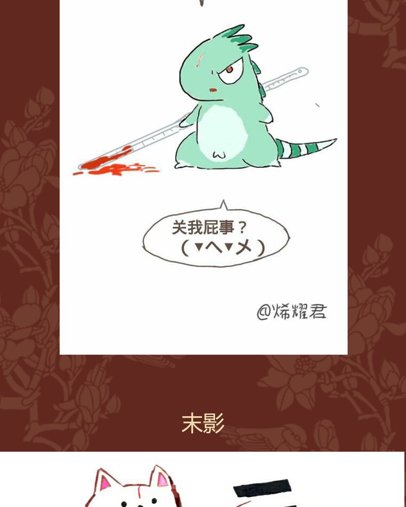 第41章：36