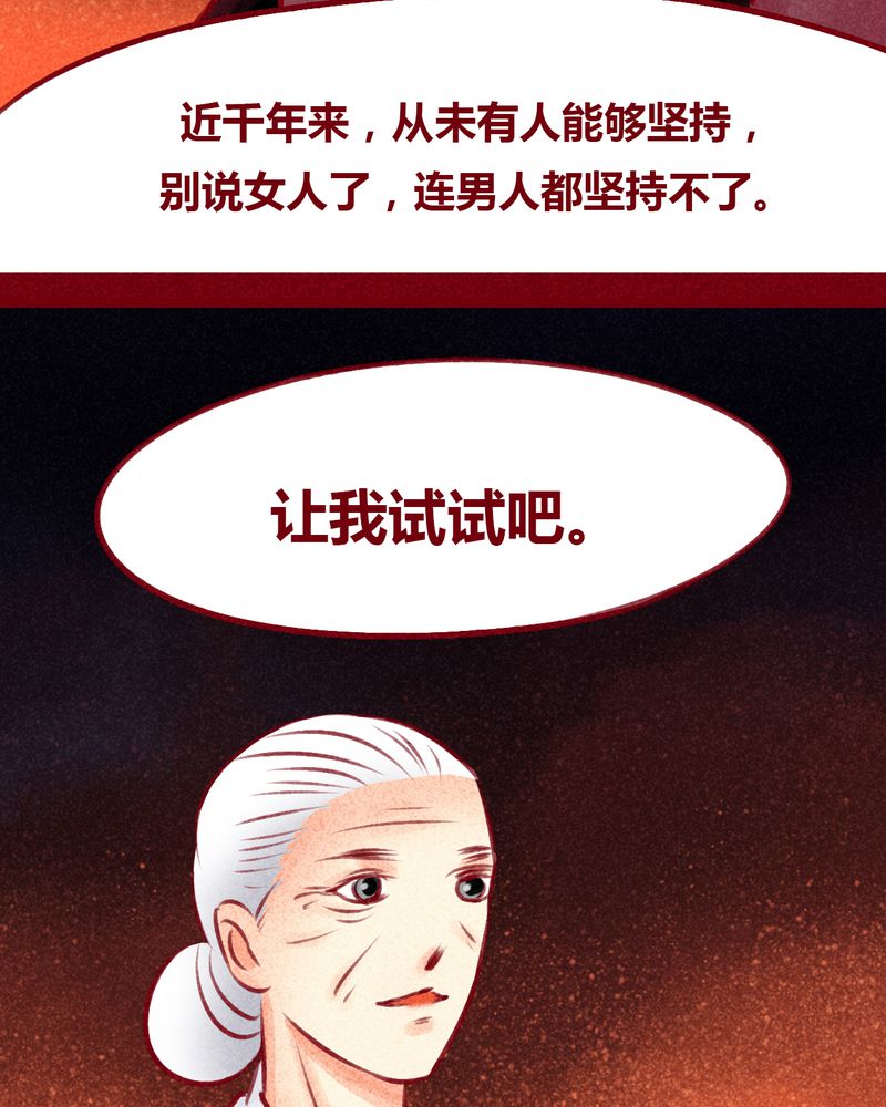第102章：13
