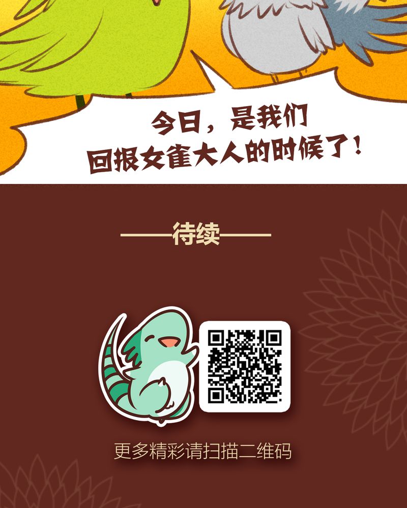第44章：35