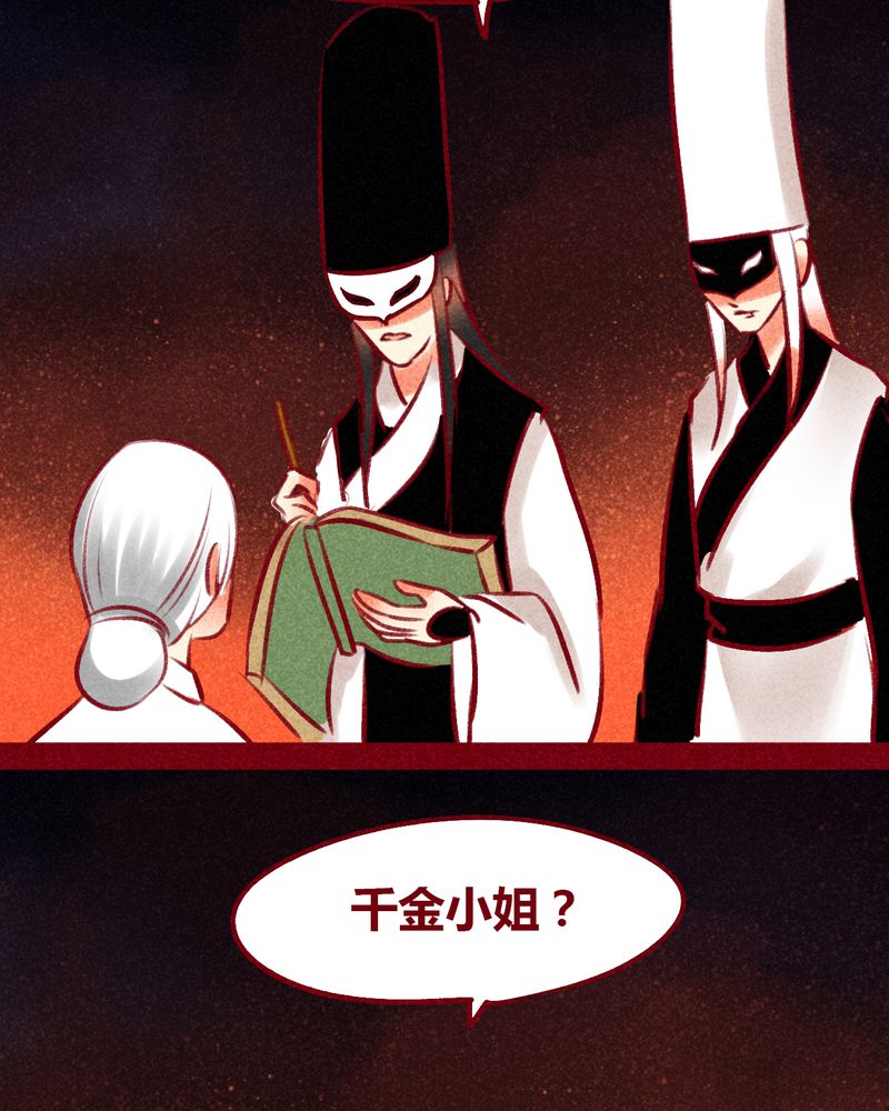 第101章：34