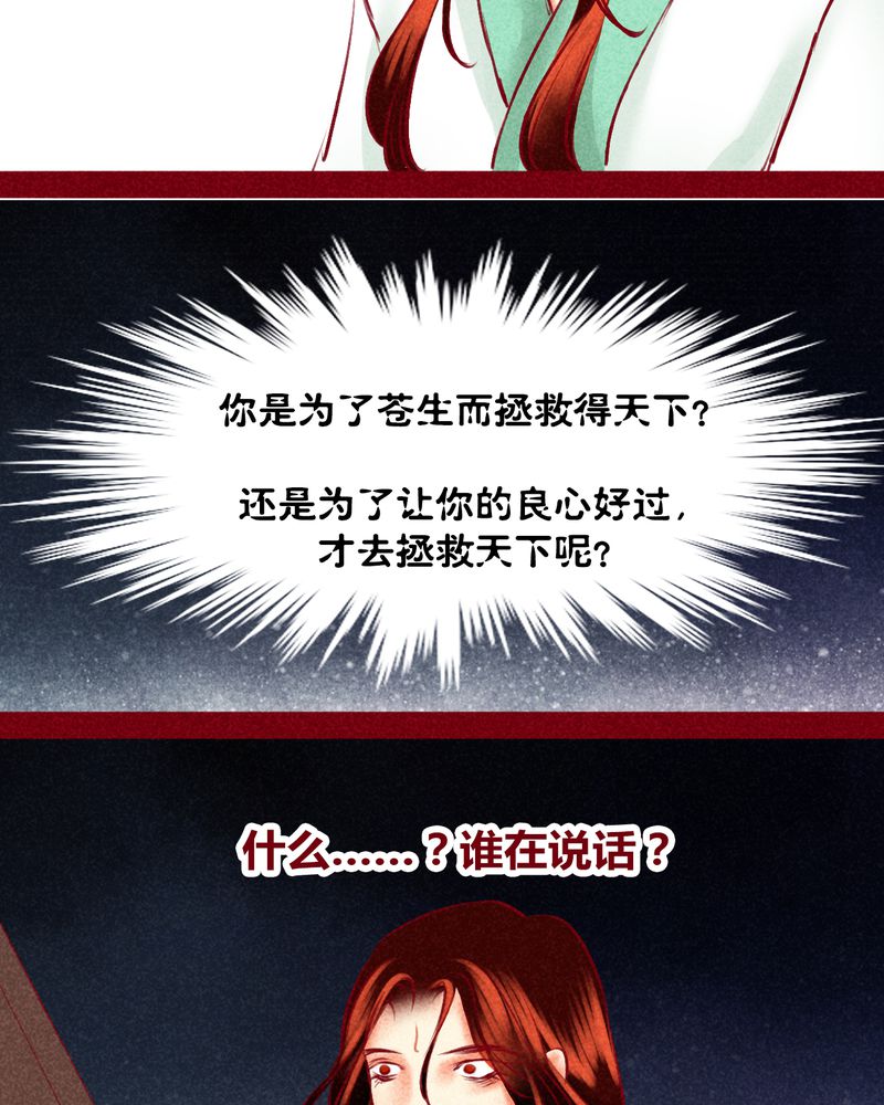 第123章：30