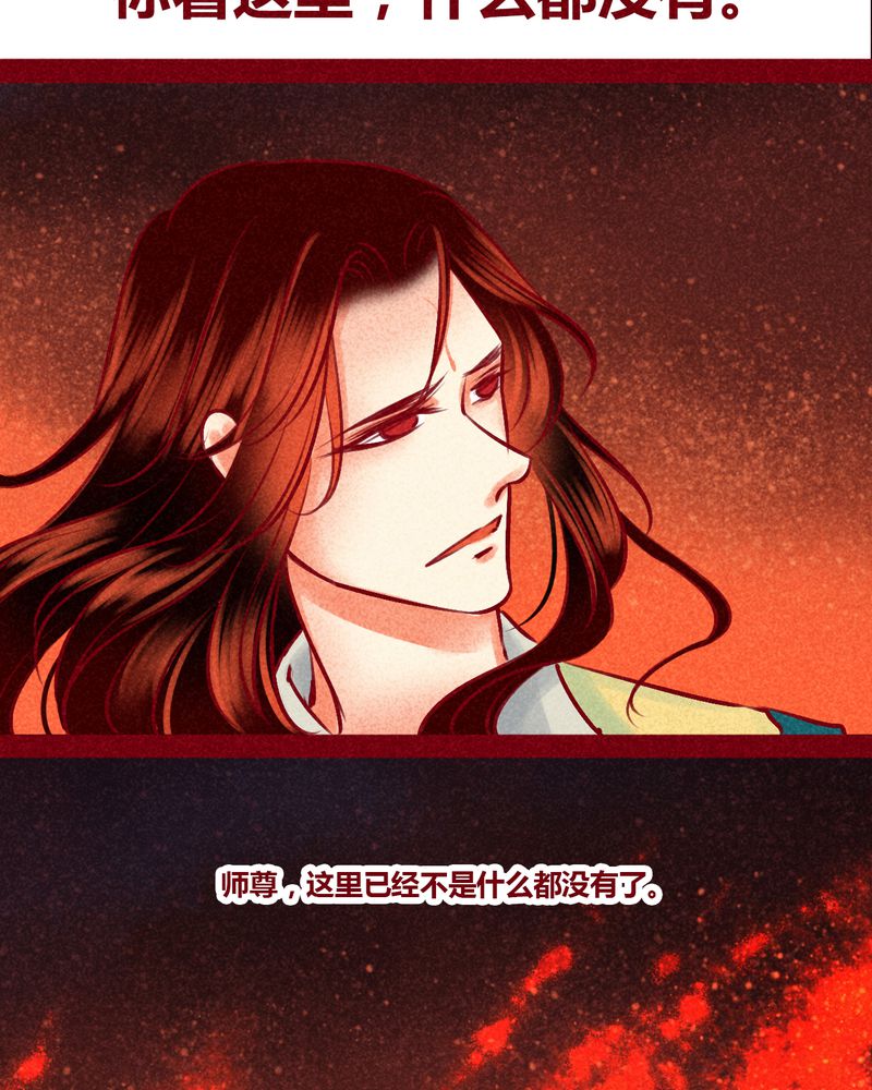 第146章：29