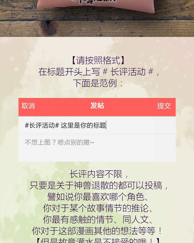 第74章：44