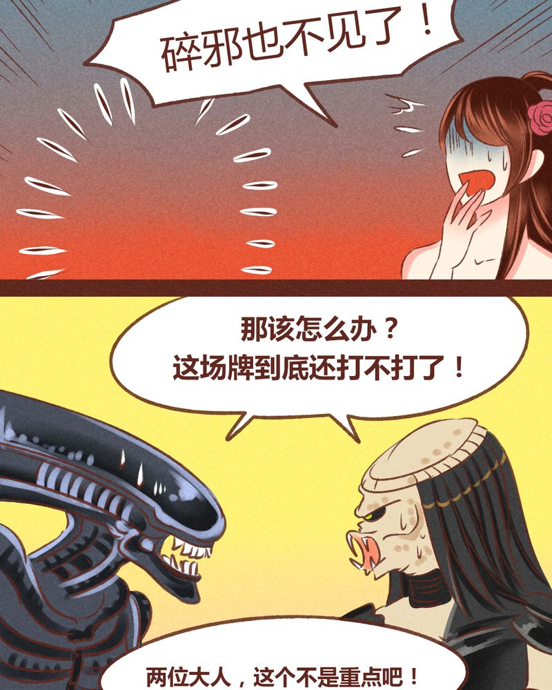 第50章：2