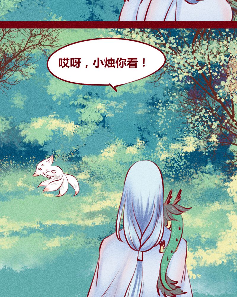 第116章：19