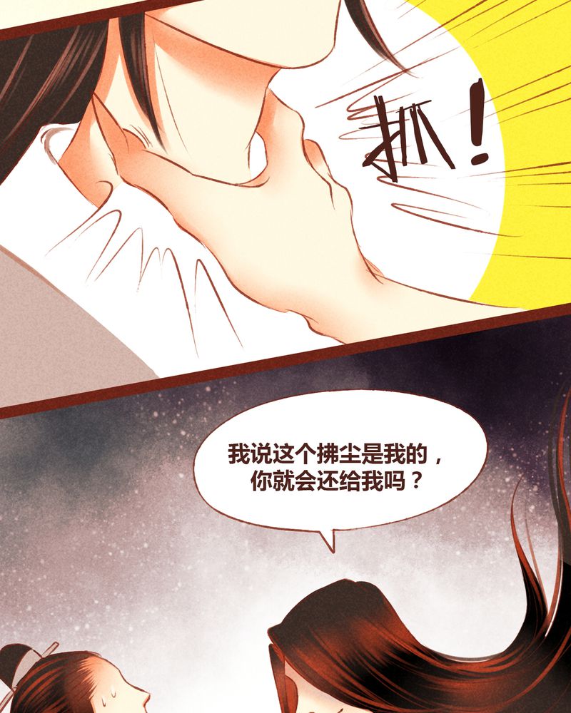 第54章：11