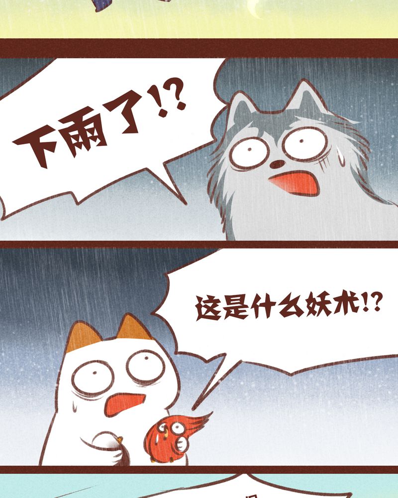 第35章：13