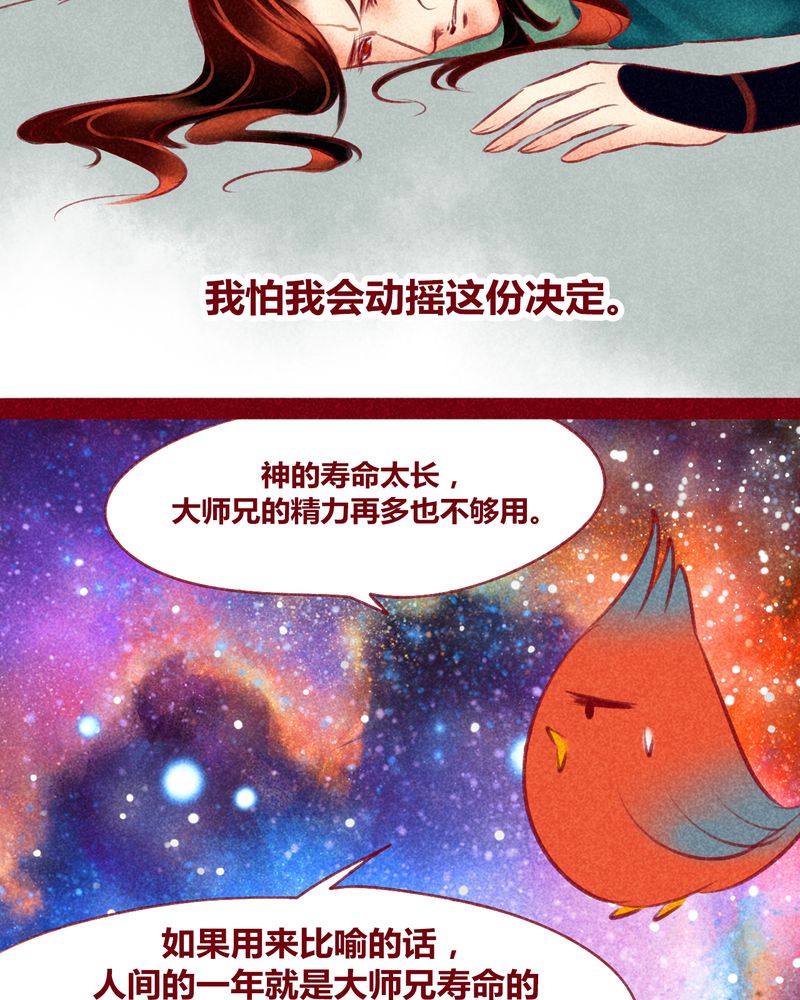 第122章：43
