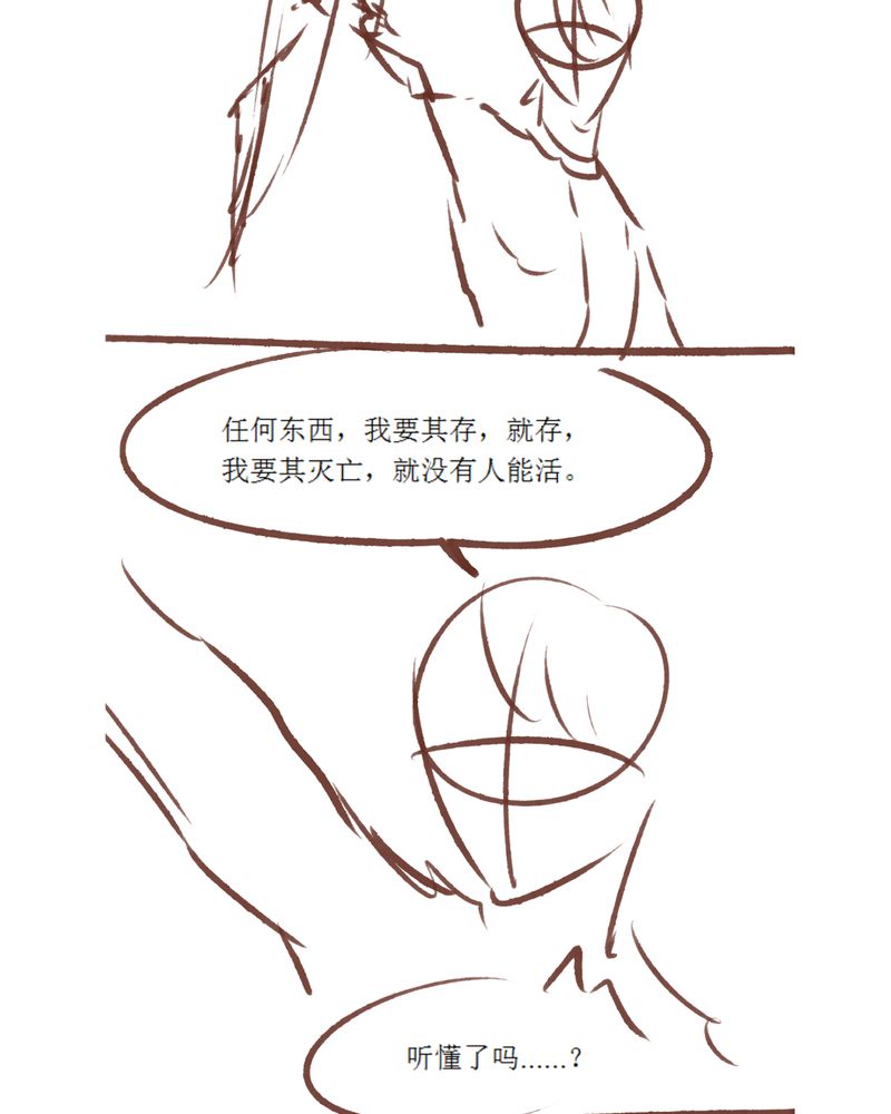 第85章：62